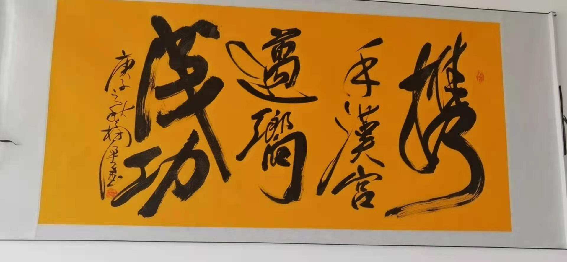 政企合作、万业复兴，汉宫集团与世界华人协会达成战略合作