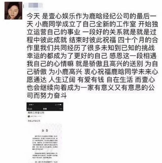 从一线影后到无戏可拍,从一线顶流跌出十八线的人
