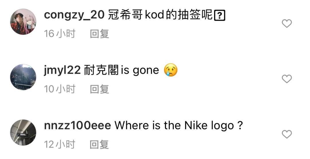 陈冠希与nike的故事,陈冠希帮nike设计了什么