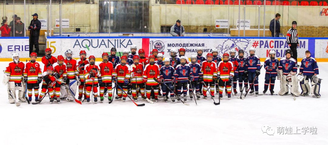 为啥孩子要学冰球,你会送孩子出国留学吗