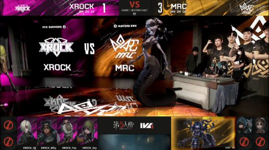 第五人格ivl夏季赛大名单,第五人格ivl破轮首秀