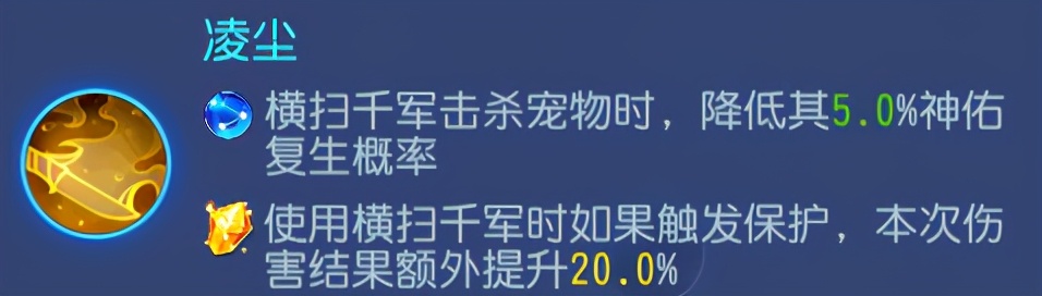 梦幻西游175任务物理门派推荐,梦幻西游手游69物理门派狮驼岭