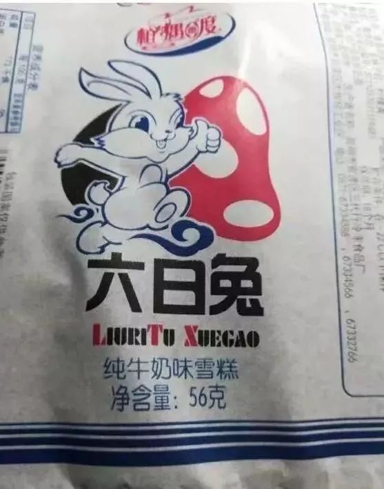 东莞的人买到假货,东莞的山寨货