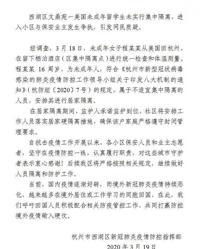 18万元机票瞬间售罄,18万元一张机票