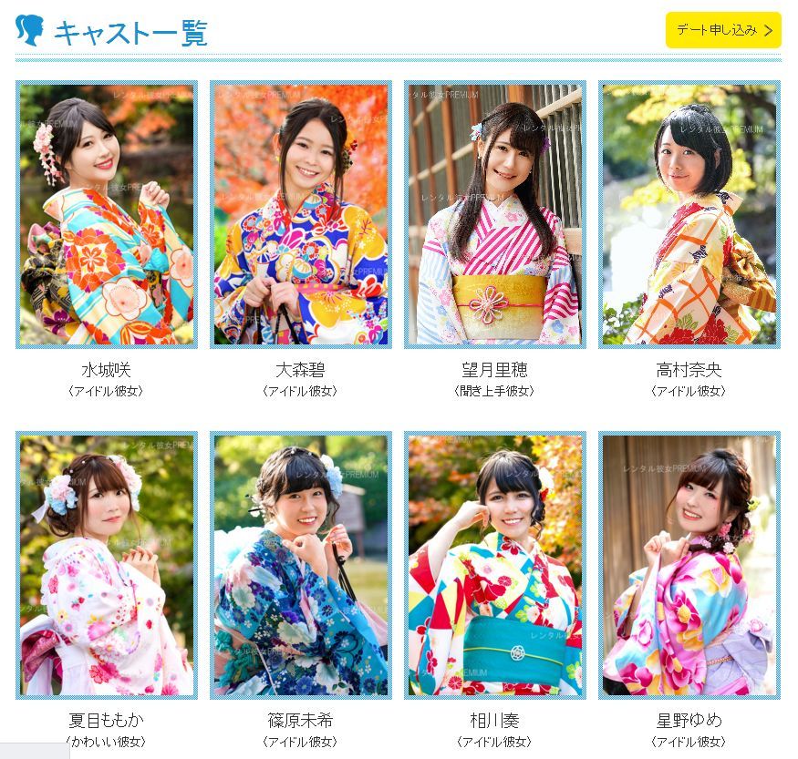 深入的了解日本,深入了解日本女孩