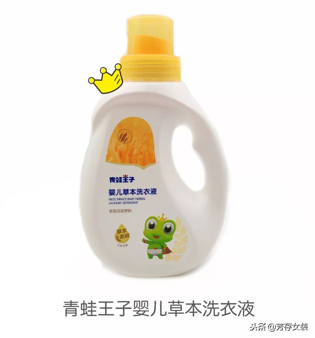 儿童洗衣液排名第一名不含荧光剂,婴儿弱酸性洗衣液排名