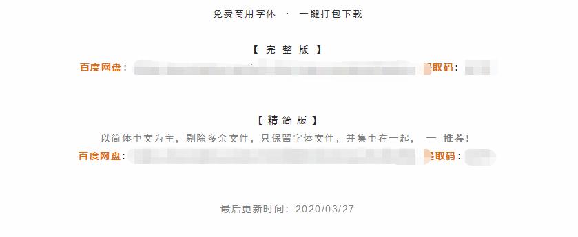 6个素材免费,国内十大免费素材网站