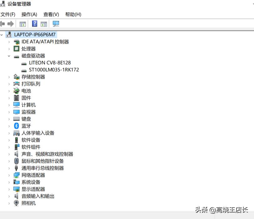 怎样让磁盘c空间变大,电脑磁盘如何扩容c盘