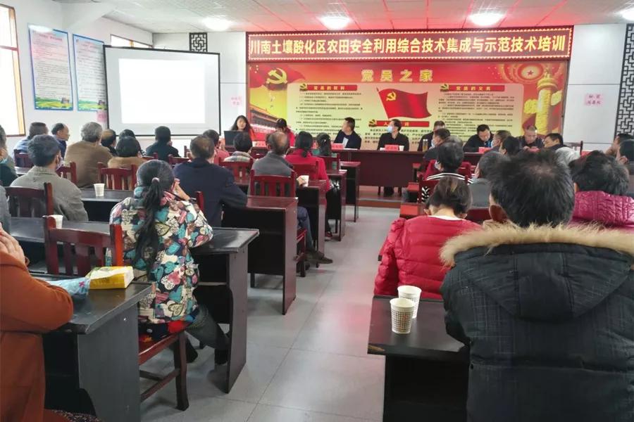 四川富硒土地,四川省地矿局最新消息