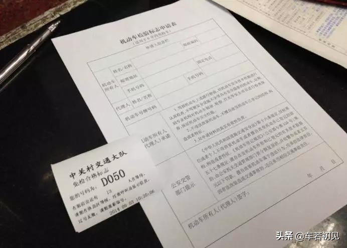 6年免检是不是不需要领标,6年免检可以不开车去吗