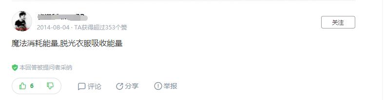 日本动画师坚持突出女性角色性感部位,导演要求这部分删掉重做