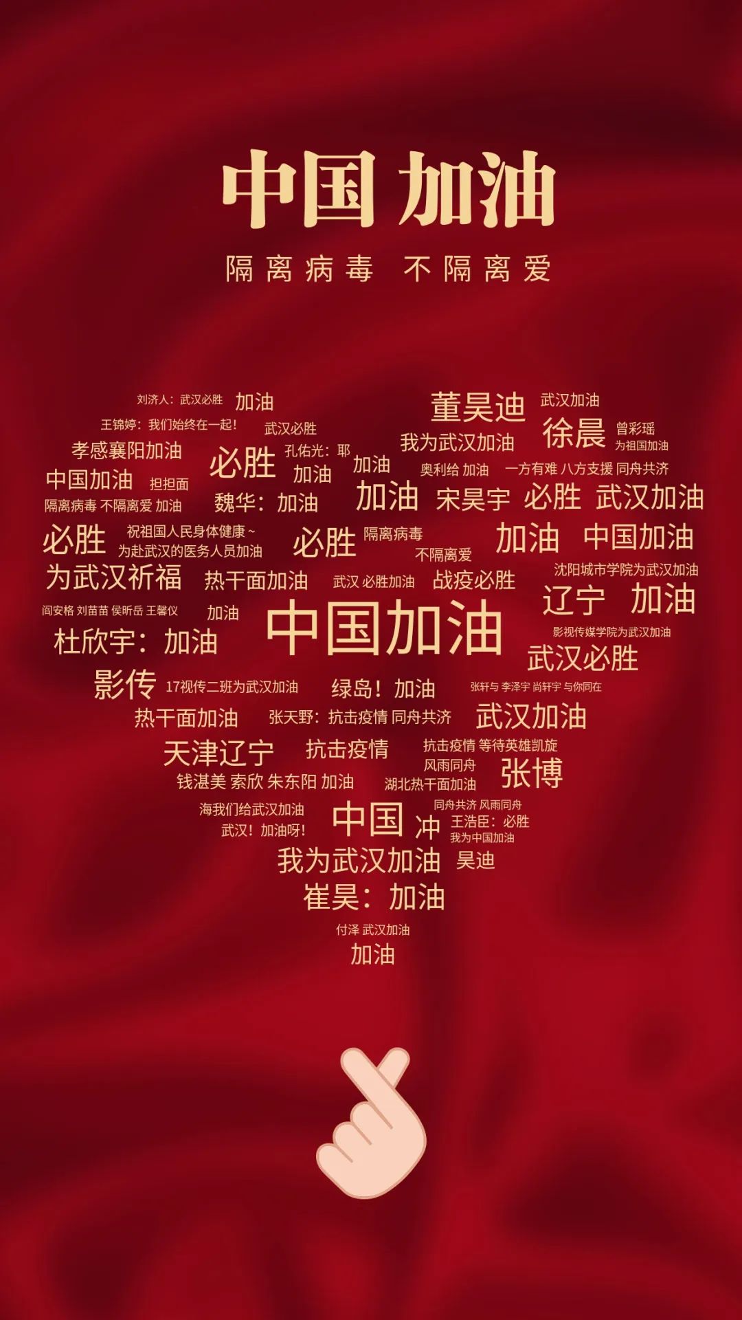 设计战疫作品,战疫设计