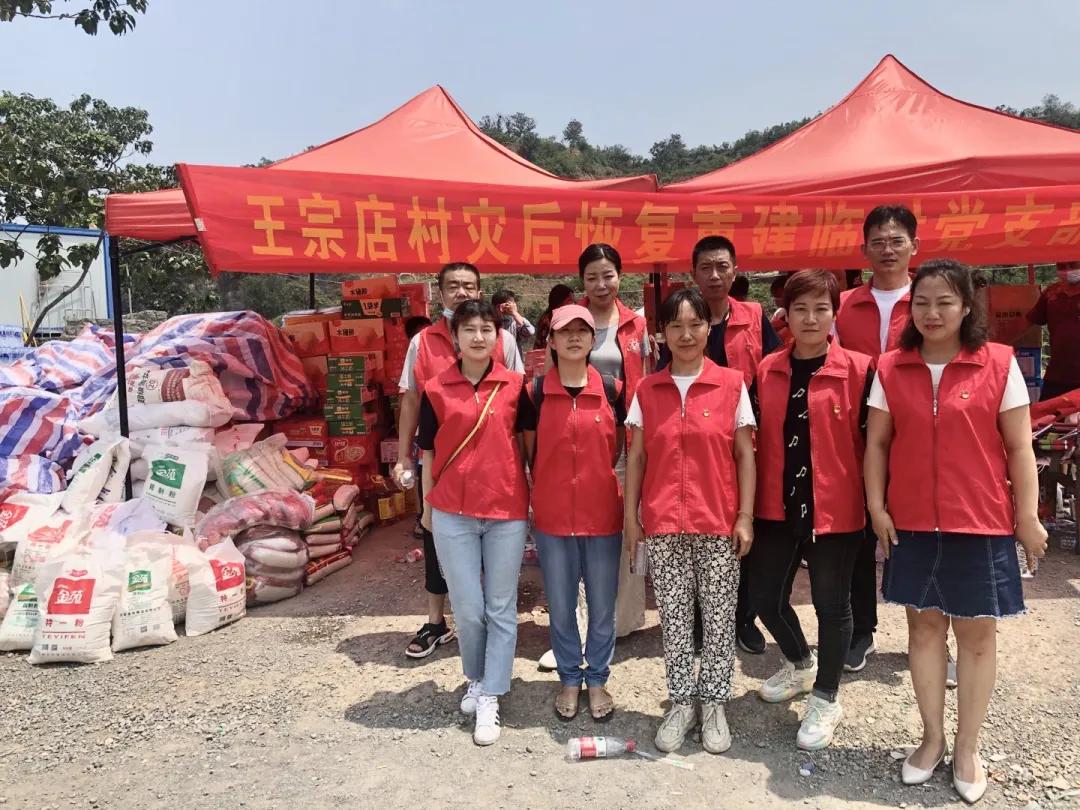 微光汇聚终成灿阳—郑州市中原区汝河新区小学积极助力灾后重建