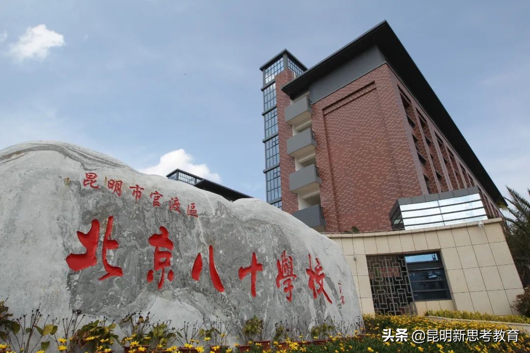 昆明民办小学2022年度招生简章,昆明这26所民办教育机构暂停办学