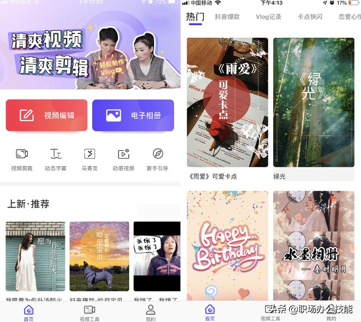 vivo手机如何能听音乐和看电视,vivo手机隐藏功能快速播放音乐