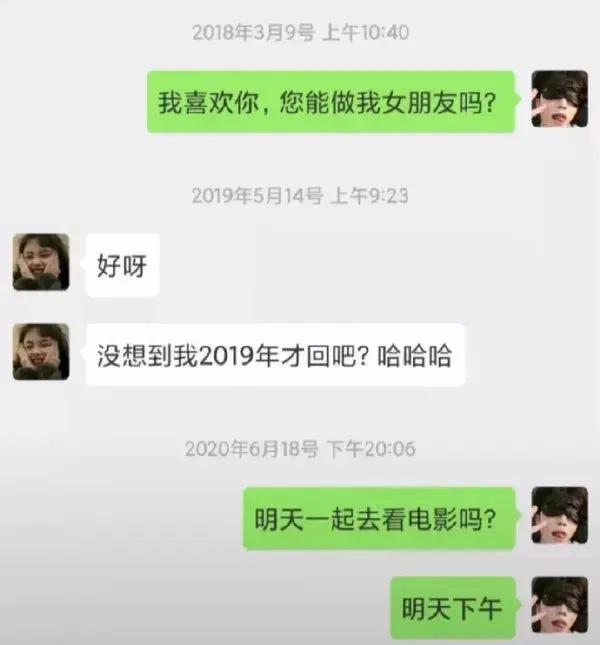 寝室群名称大全女生可爱,你们的寝室群名叫什么