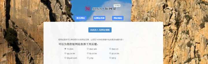 10个好玩奇葩又实用的网站,好玩有趣实用的网站大全