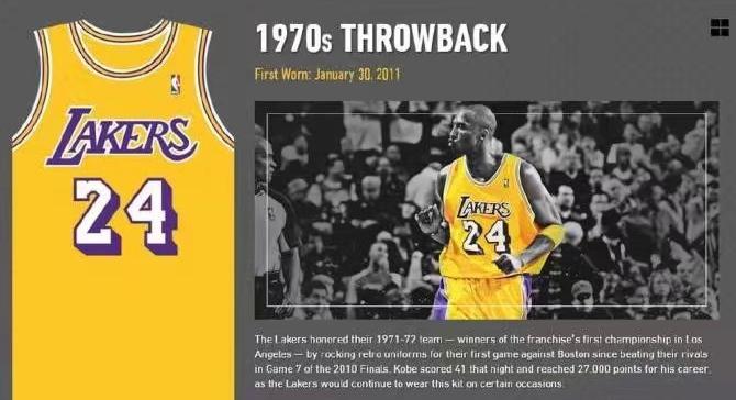 科比职业生涯的球衣有哪些,科比职业生涯两件球衣