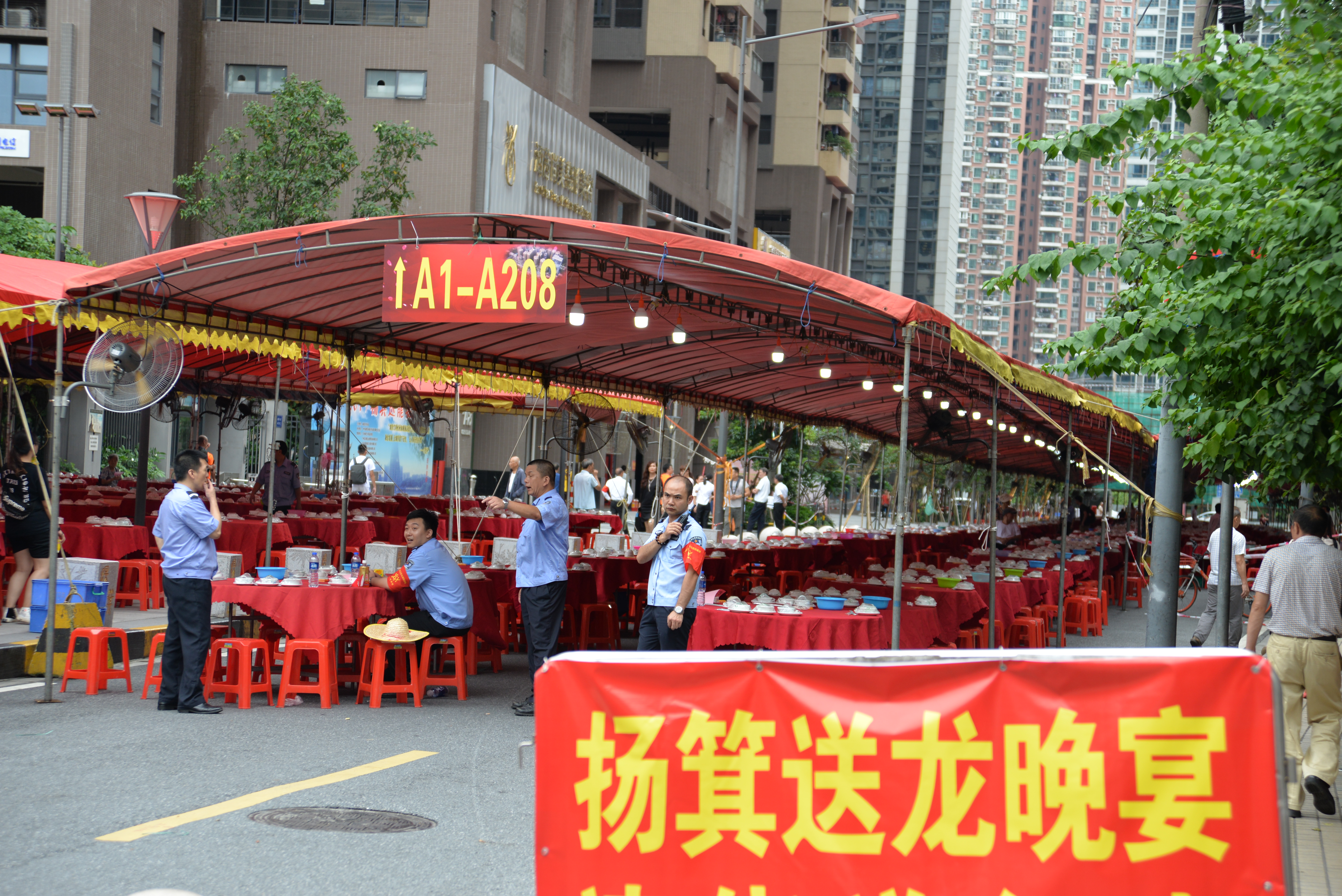 杨箕龙舟,杨箕村龙舟