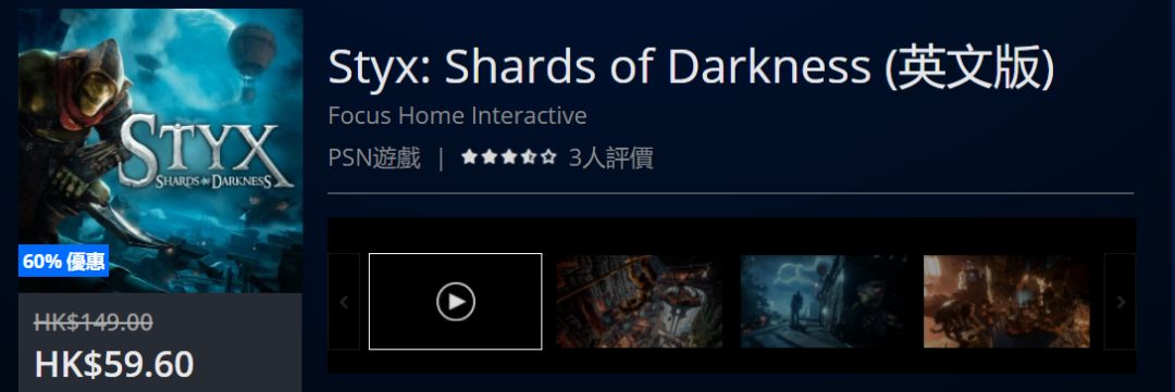 「折扣」快闪优惠，低至2折，截止到2月17日