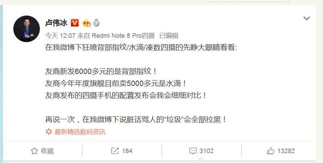 红米note8系列发布会完整版,红米note8还能再战几年