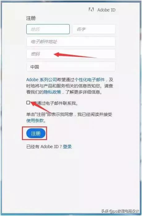 adobephotoshop2023怎么安装,adobephotoshop2017安装教程免费