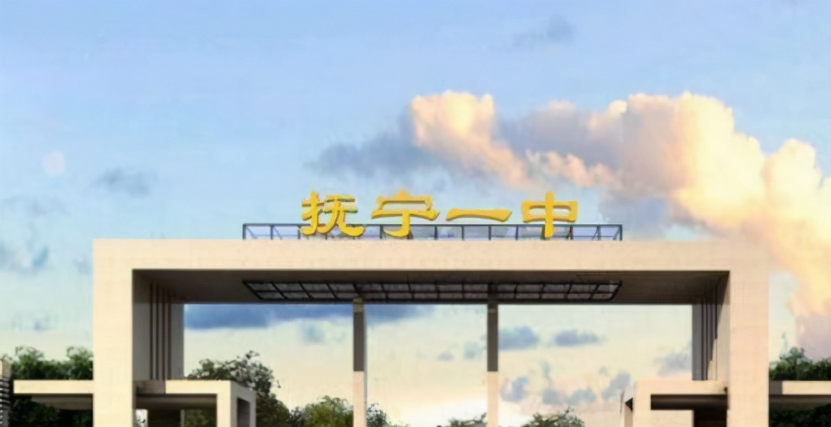 秦皇岛环境最好的学校,秦皇岛教学好的学校排名