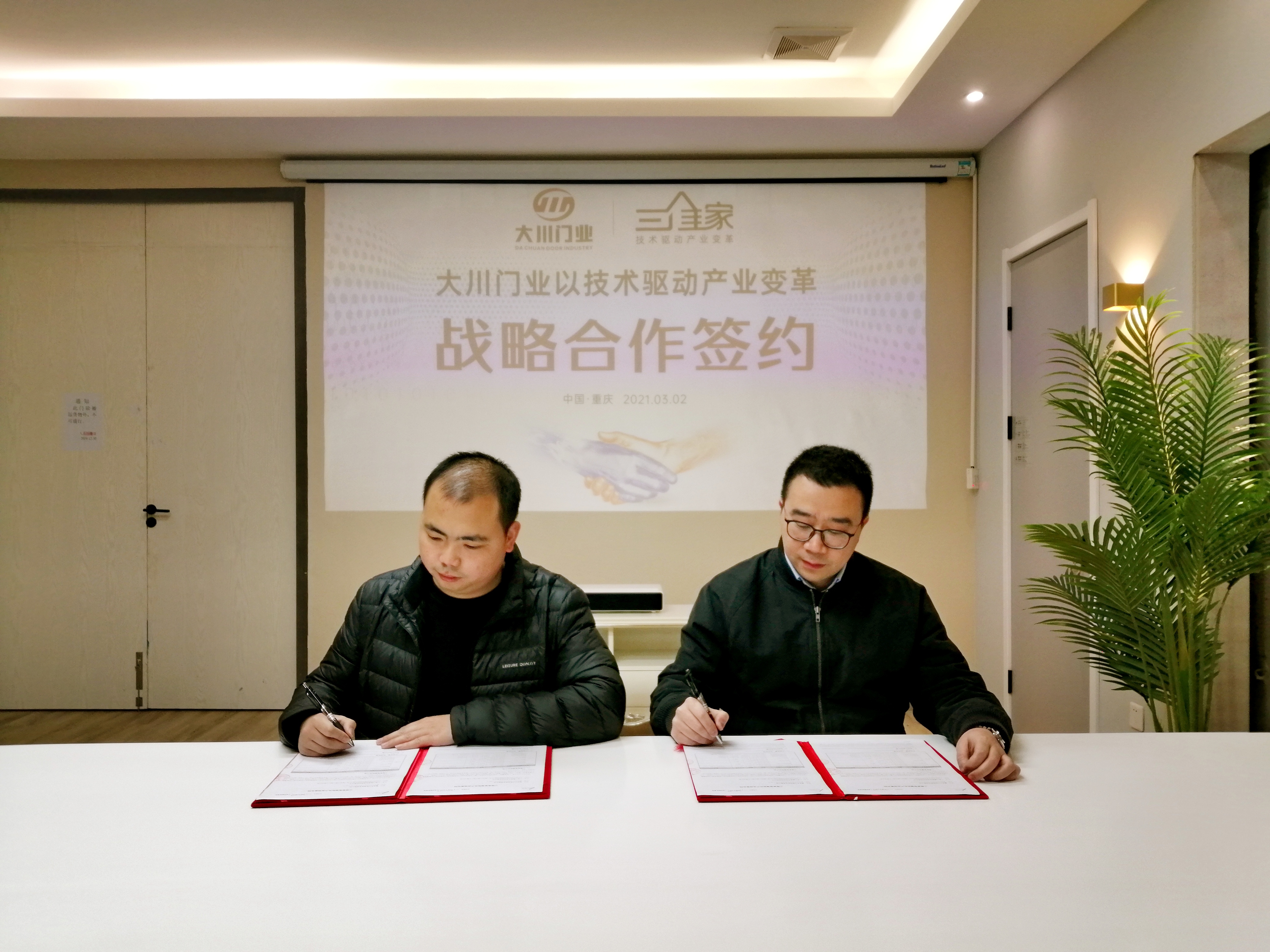 数字化转型企业发展的必由之路,数字化转型从战略到执行