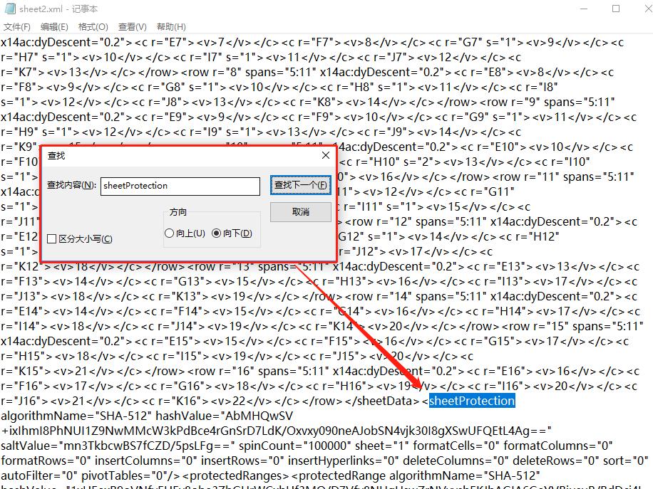 officeexcel表格怎么保护指定区域,officeexcel怎么取消阻止宏