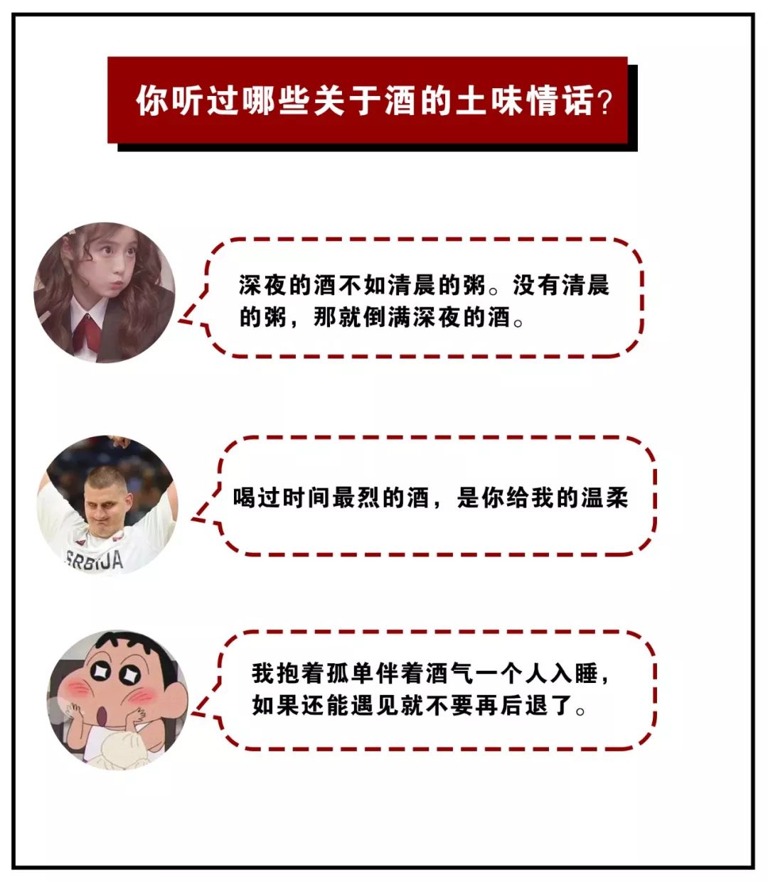 这个周末不限行，我有一张“好吃”的邀请函要给你