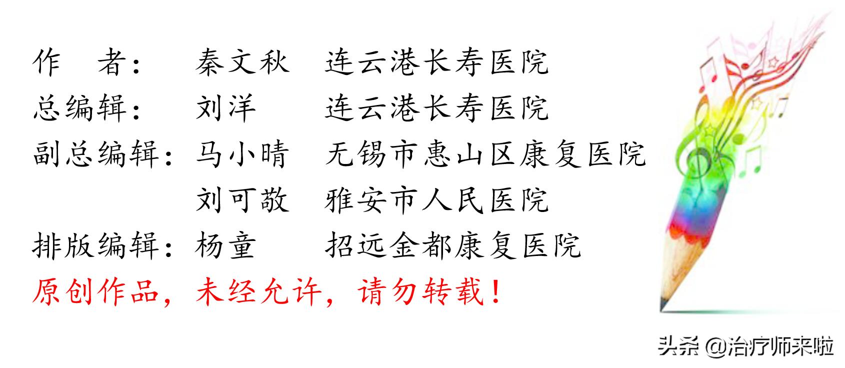 常见的异常步态醉酒步态,步态异常的十大特征有哪些图片