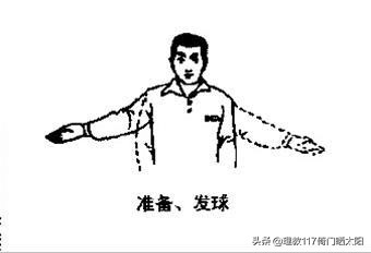 乒乓球比赛裁判术语,乒乓球裁判桌小知识