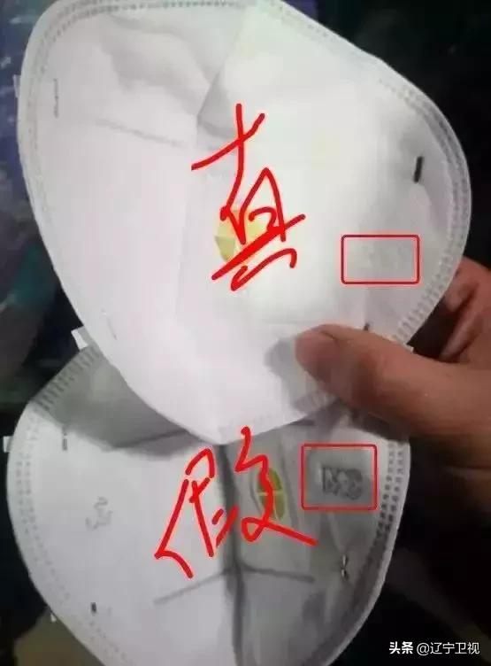 如何鉴别口罩是真的还是假的,口罩购买攻略真假口罩测评