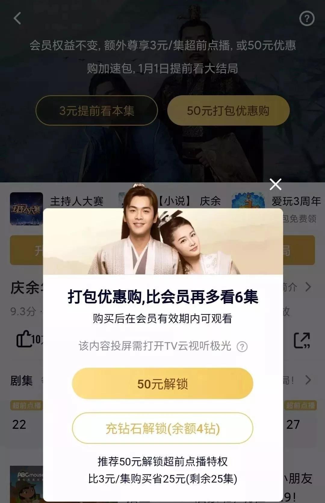 年底大考|这九部2019年的霸屏剧，你看了几部？（煜聪文化研究）