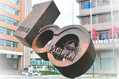 青岛旅游攻略必去十大景点示意图,青岛最适宜旅游的景点有几个