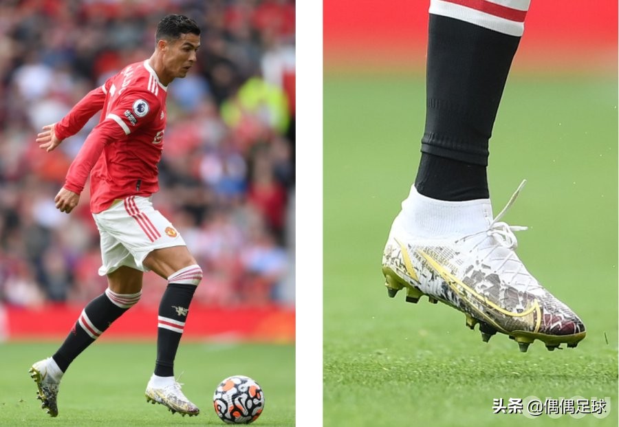 本周全球赛场战靴一览2021/9/14