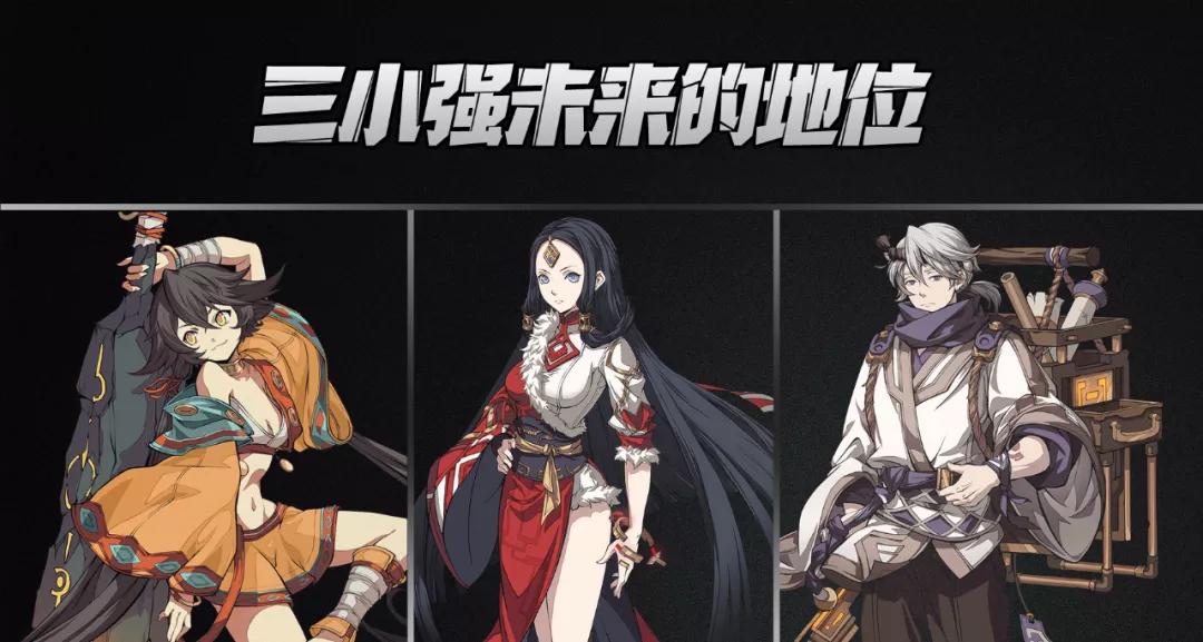 天地劫手游有必要去新区玩,天地劫幽城再临手游ssr排行