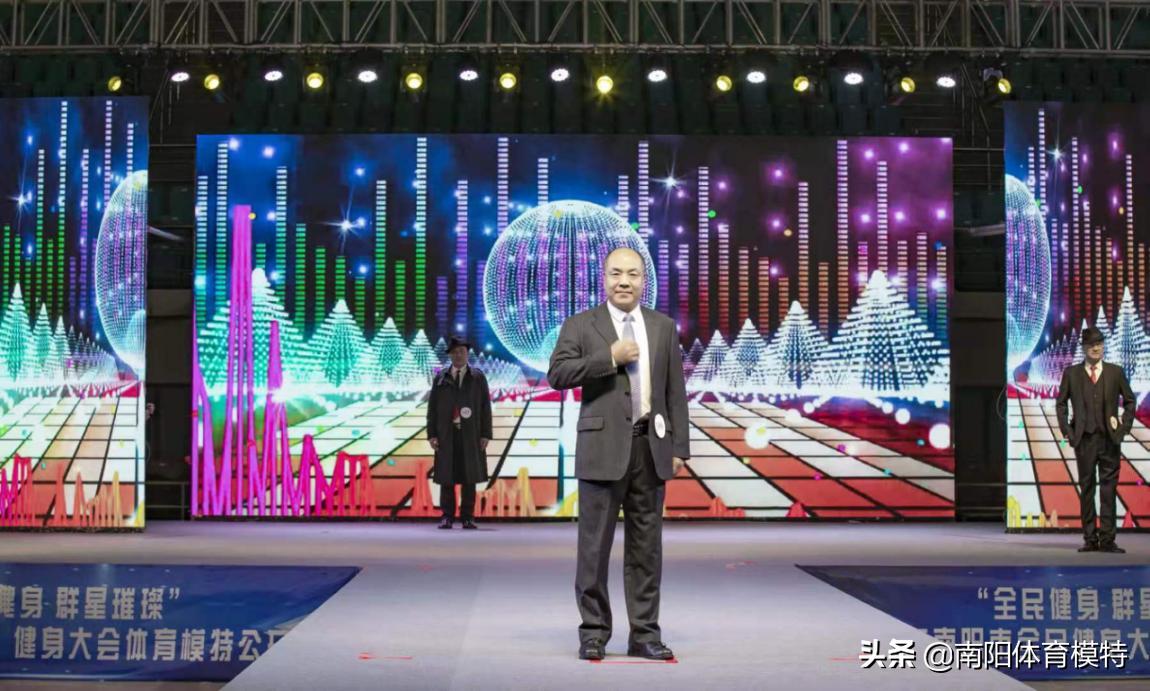 南阳市全民健身大会足球,河南南阳全民健身大赛