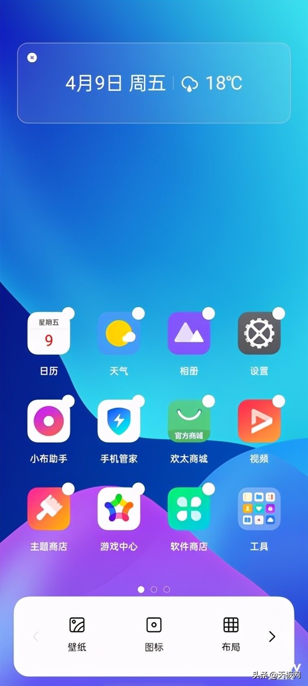 realme真我x7pro至尊版后盖,realme真我x7pro至尊版体验