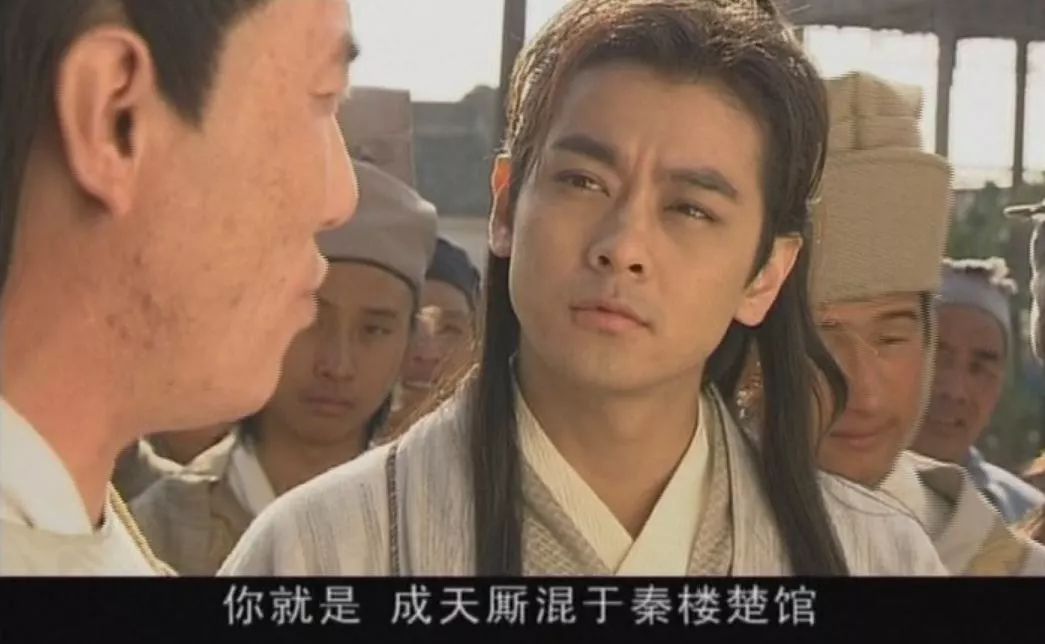 一个情场浪子，凭什么被集体*养包**？