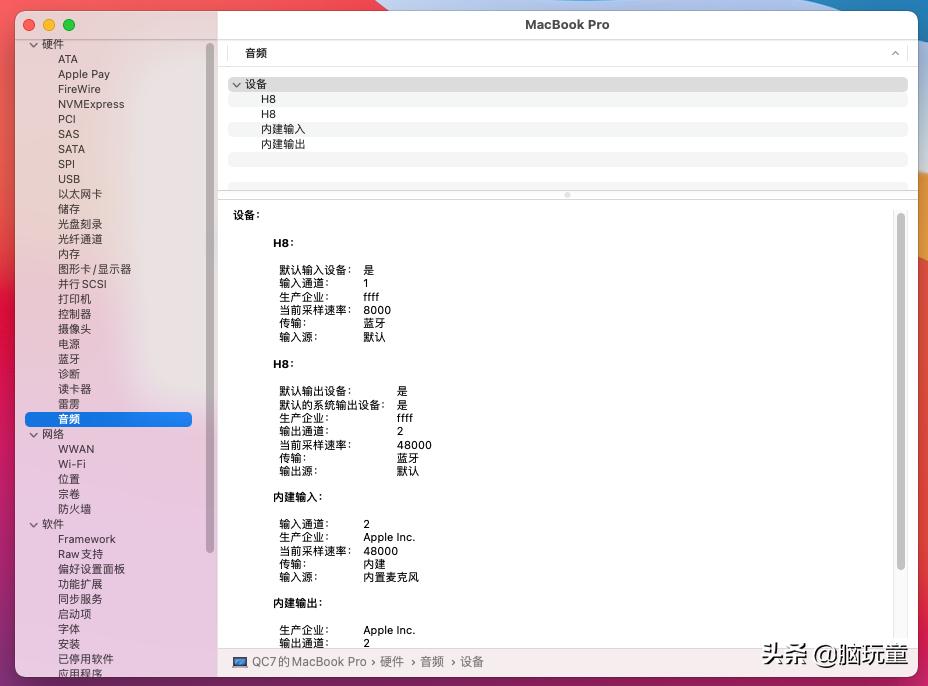 11代英特尔笔记本电脑装黑苹果,英特尔12代cpu笔记本安装黑苹果