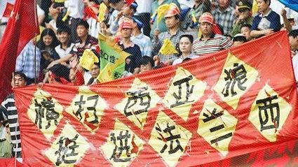 上世纪足球球员,上世纪中国足球队