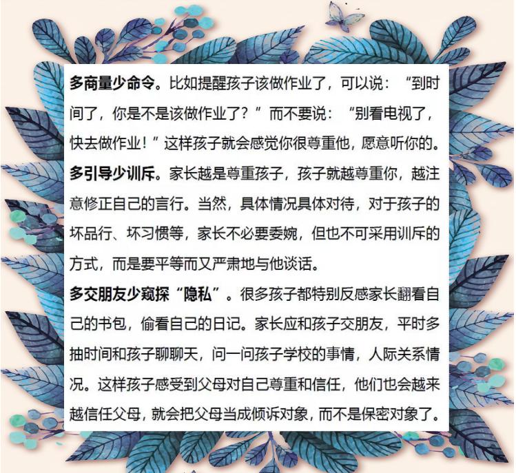 北大教授直言有出息的孩子,北大教授透露孩子不学习的弊端