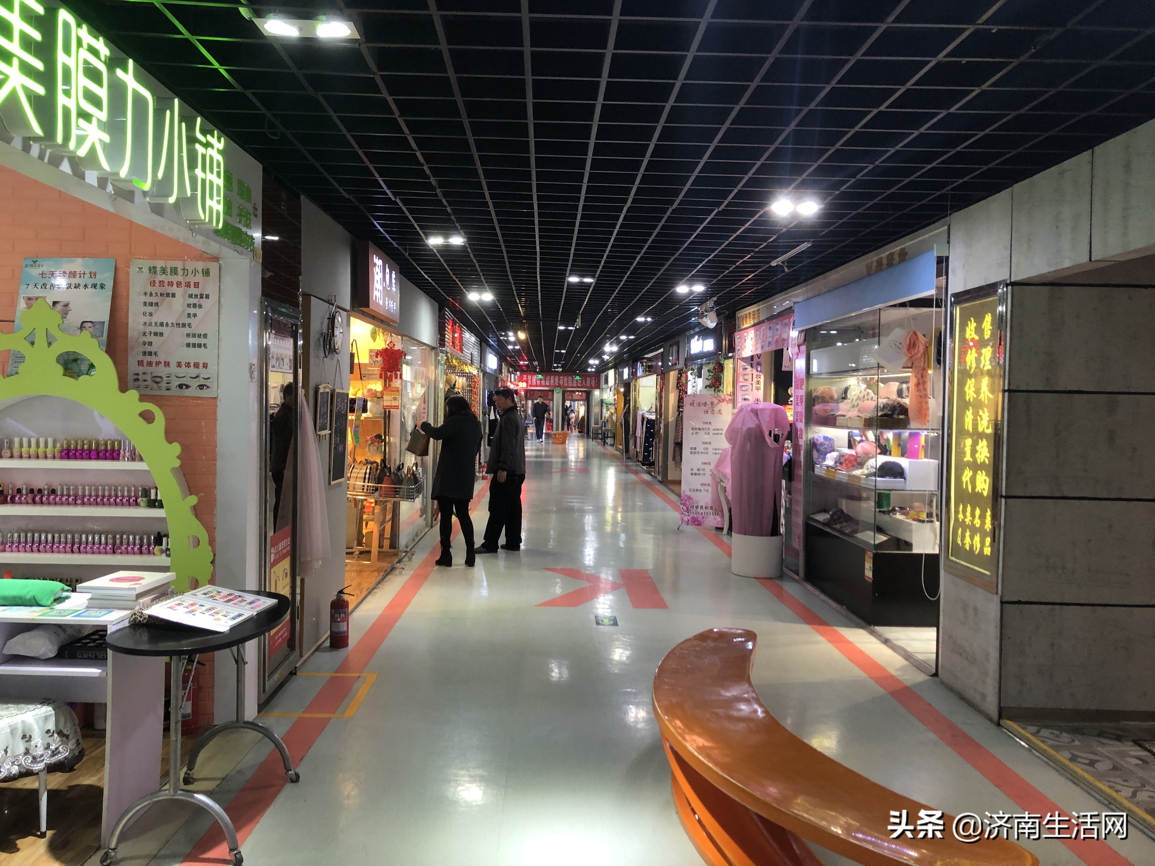 经四路人防商城介绍,经四路人防商城