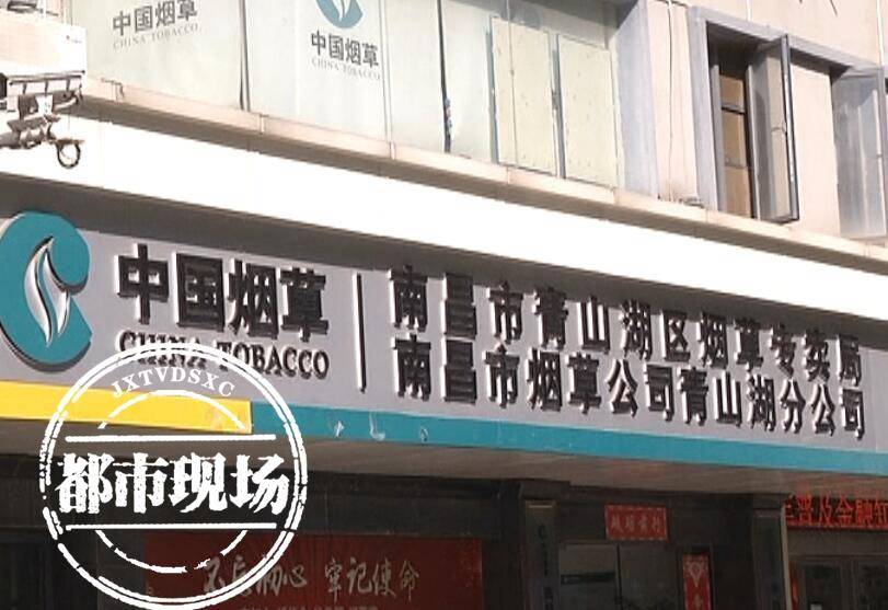 烟草证被注销许可证会被收回吗,烟草专卖许可证过期了自动作废吗