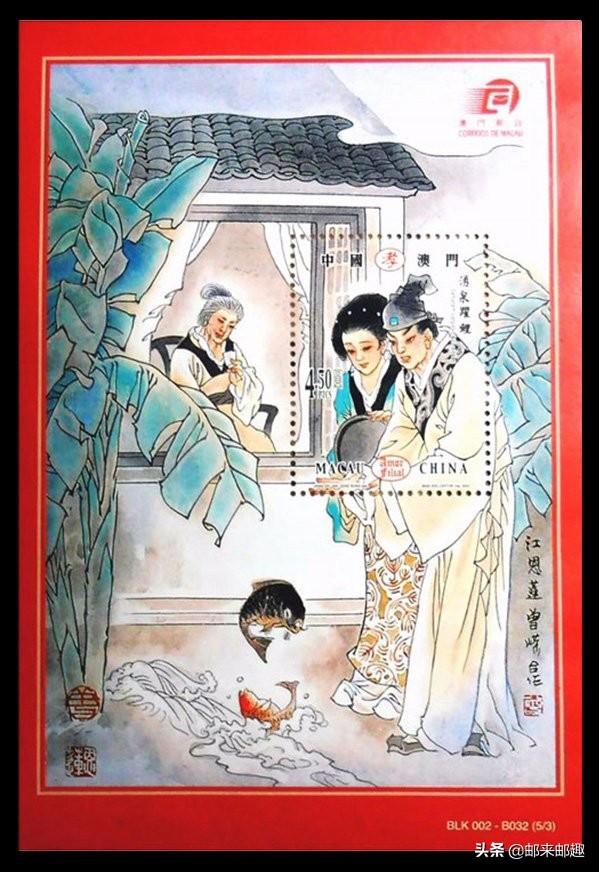 澳门邮票册,澳门邮票2020发行计划