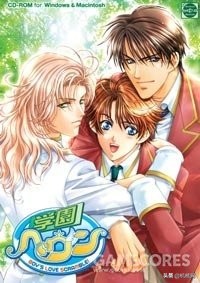 女性向游戏发展史,女性向游戏的合集