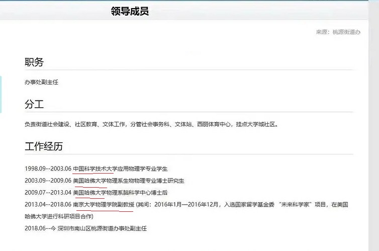 北上广深到底有多繁华,一线城市街道办怎么样