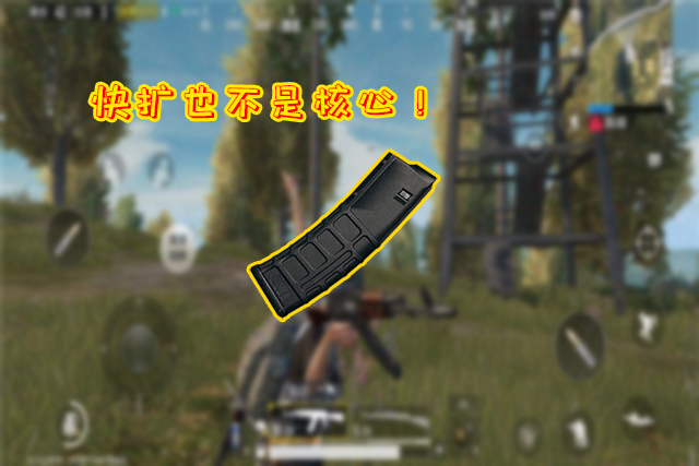 刺激战场akm是一种神枪,刺激战场akm核心