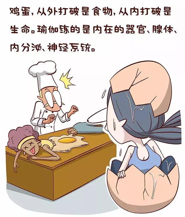 练瑜伽减肥快还是跑步减肥快,练瑜伽真的可以塑身吗